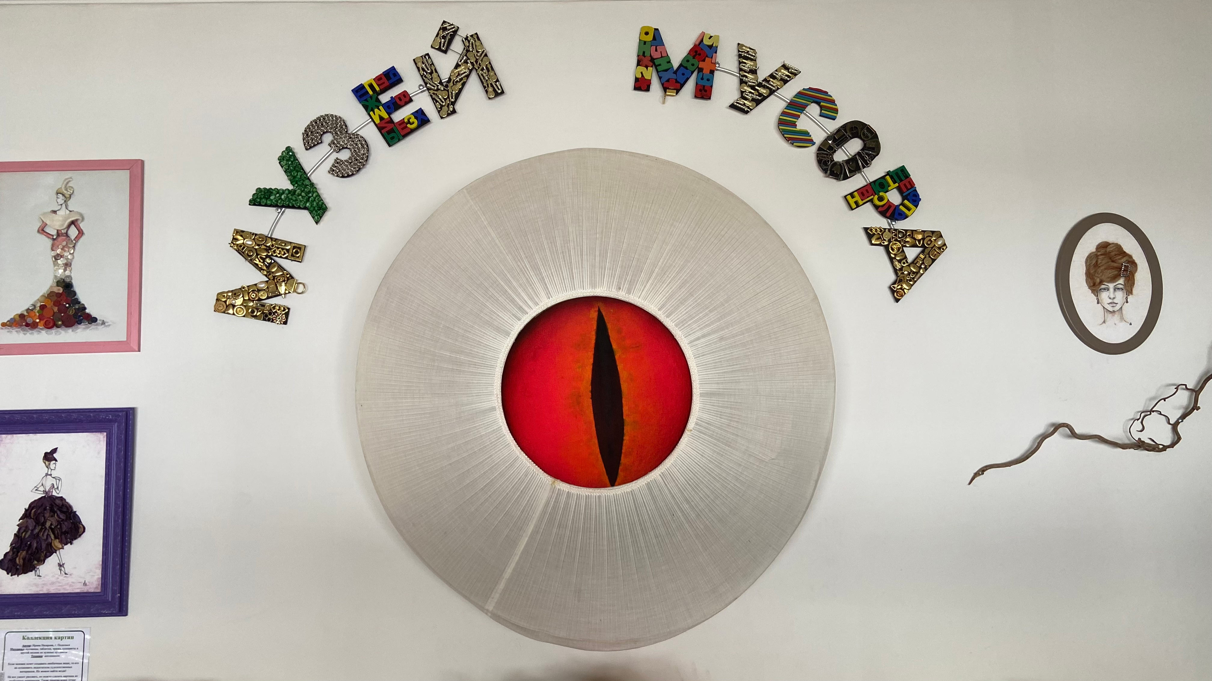 Мусор и искусство совместимы? смотреть онлайн