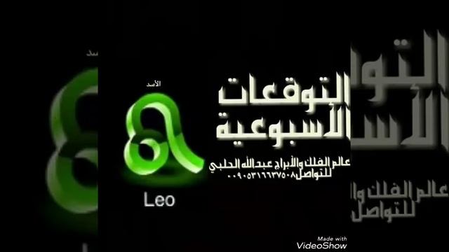 توقعات الأبراج الأسبوعية من( 25)نوفمبر وحتى (1)ديسمبر 2017 للتواصل عبر الواتس اب على الرقم التالي00 смотреть онлайн