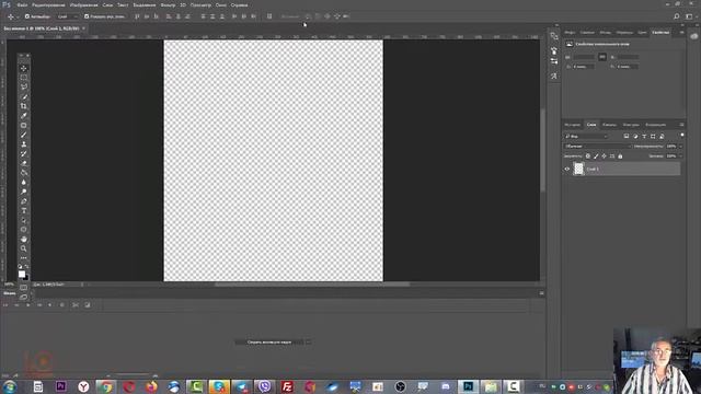 Уникальные GIF для сайта в фотошопе своими руками за пару минут смотреть онлайн