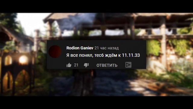 The Elder Scrolls 6 — ОБЗОР! смотреть онлайн