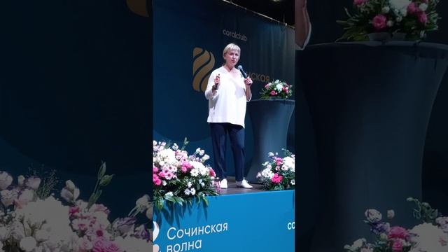 О. Бутакова. Программа защиты организма от стресса. Сочи 2022 смотреть онлайн