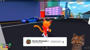 БОСС ТЮРЬМЫ ПРИШЕЛ С ПОДМОГОЙ! Сериал Roblox Mad City #17 / Роблокс Котик Игроман