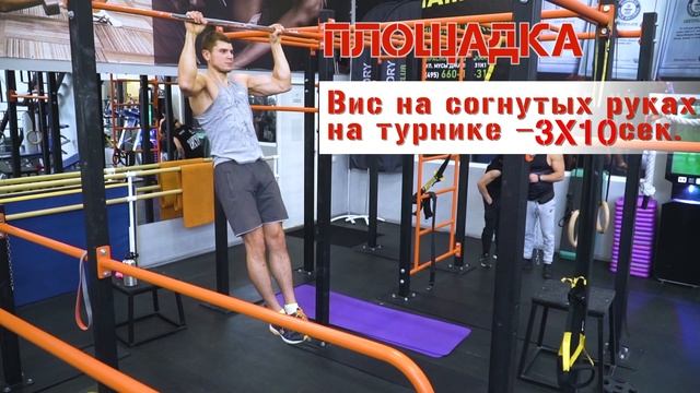 ЗОЖ-МАРАФОН. День 11 - Начинающий смотреть онлайн