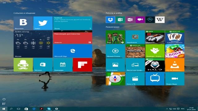 Настройка меню Пуск в Windows 10 [Полезные Советы] смотреть онлайн