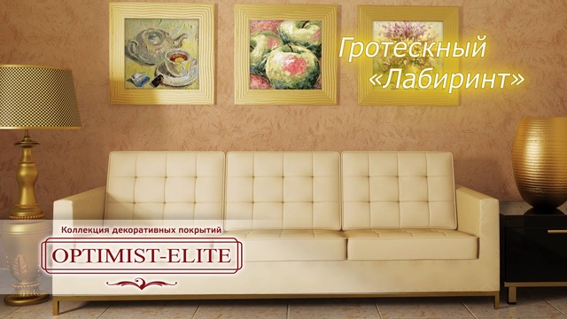 Optimist-Elit_15sek_v2