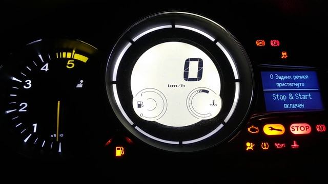 Анимация самодиагностики меган 3 смотреть онлайн