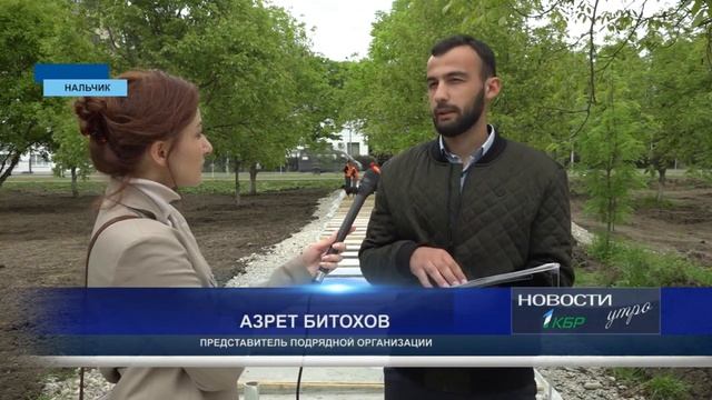 К 100-летию КБР в Нальчике появятся новые парки смотреть онлайн
