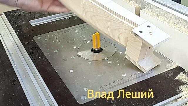 Изогнутая спинка для стула.