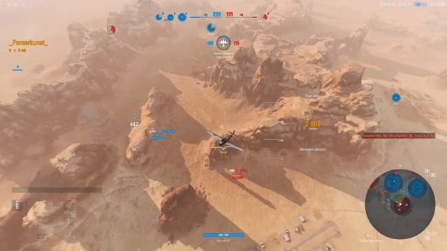 World of Warplanes: Boom & Zoom Tactics смотреть онлайн
