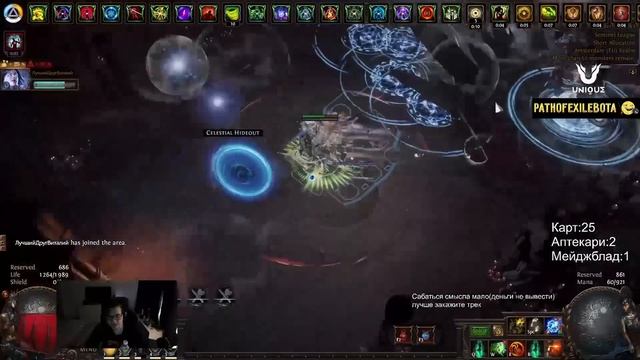 АНТОН И ВИТАЛИЙ, НИЧЕГО НЕ ЛУТАЮТ | ДОБЕГАЕМ КРИМСОН ТЕМПЛЫ ПОД МЕГА ОБМАЗОМ | КРАЙНИЙ ДЕНЬ МФА смотреть онлайн