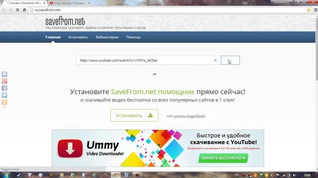 Как скачать видео с YouTube без программ! смотреть онлайн