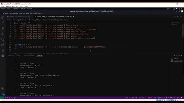 Python ttp смотреть онлайн