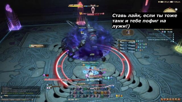 Another Sil'dihn Subterrane: Gladiator Of Sil'dih [guide] / Русский гайд на Гладиатора