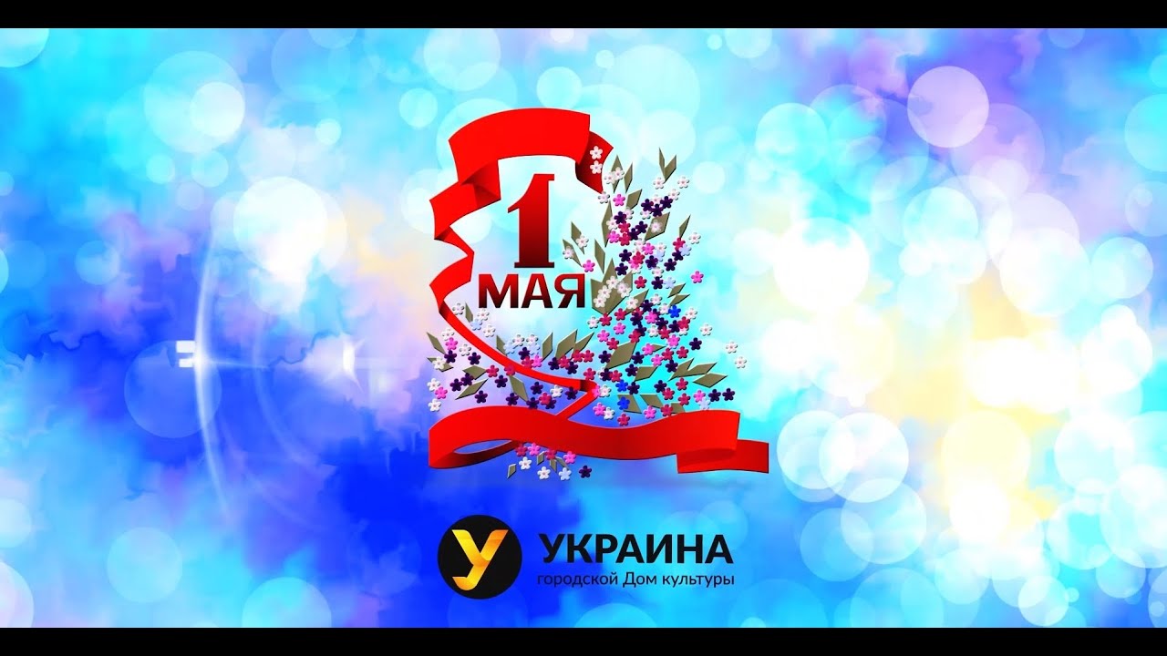 Квартирник «Встречай, весну!»