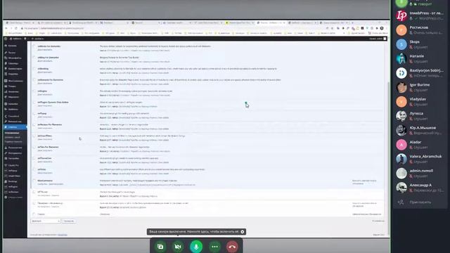 Плагины для оптимизации сайта WordPress ➤ Clearfy PRO, WebP Express и WP Rocket смотреть онлайн