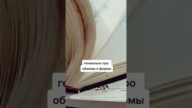 лучшая книга по рисованию фигуры человека смотреть онлайн