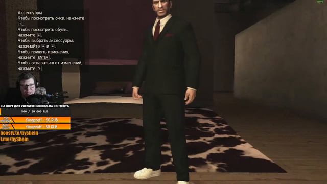 Прохождение GTA IV | День 4? ФИНАЛ ИГРЫ! смотреть онлайн
