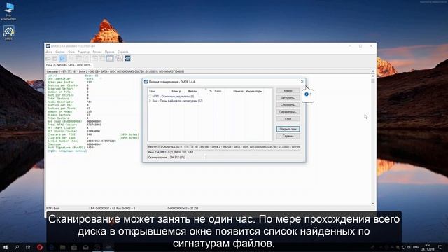 Нет доступа к разделу Структура диска повреждена Чтение невозможно Восстановление данных с RAW р смотреть онлайн