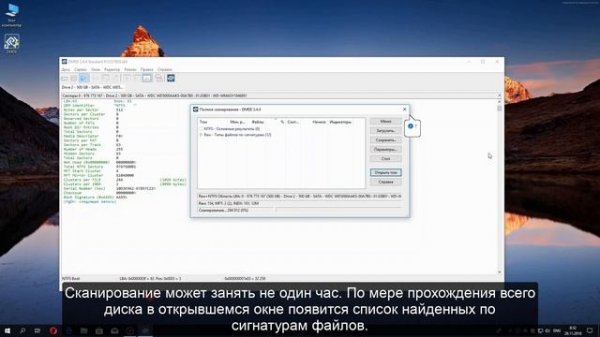 Нет доступа к разделу  Структура диска повреждена  Чтение невозможно  Восстановление данных с RAW р
