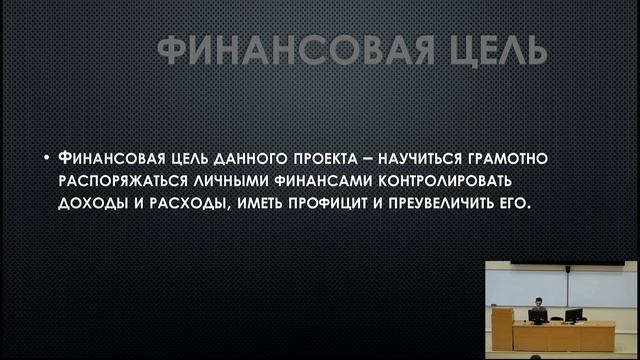 !Личные Финансы ПР08 Защита 6 (20 Декабря 2019 Пт.) смотреть онлайн