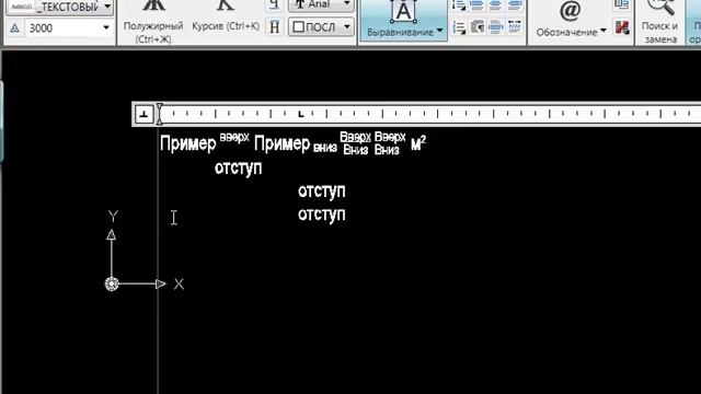 AUTOCAD Уроки 3 смотреть онлайн