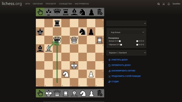 Урок №5. Шахматная нотация и стоимость фигур смотреть онлайн