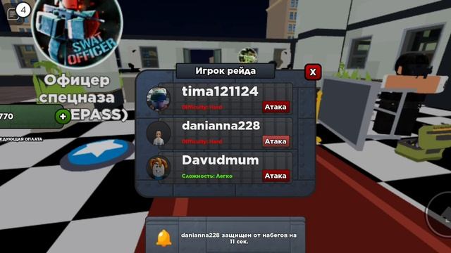 делаем банк в роблоксе смотреть онлайн