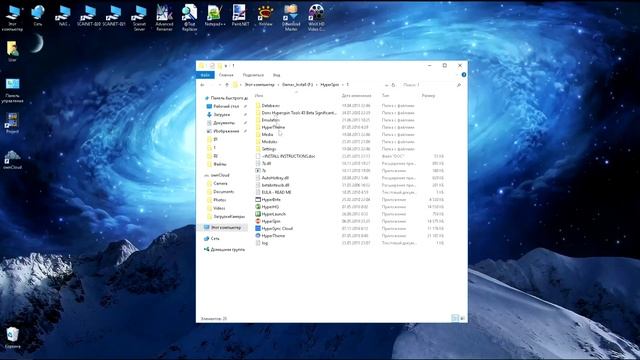 HyperSpin - установка смотреть онлайн