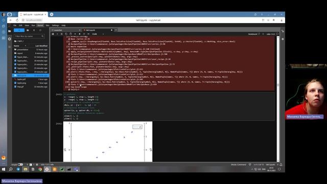 КП по САД. Запись выполнения лабораторной работы №5 смотреть онлайн