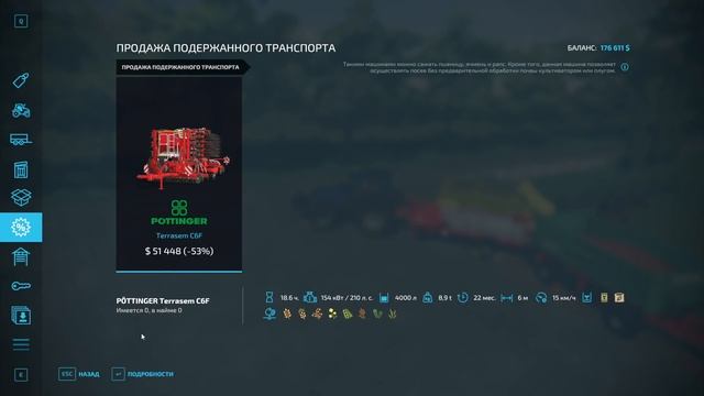 Лайфхак на винограде Повезло с прицепом - ч13 Farming Simulator 22 смотреть онлайн