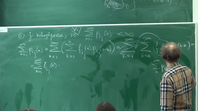 Дискретная теория вероятностей 12-2018 смотреть онлайн