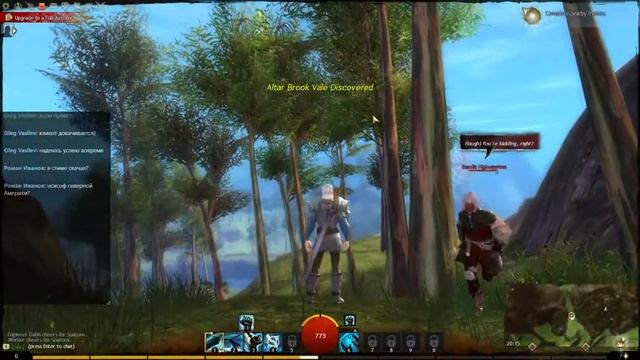 Guild Wars 2. Есть желание посмотреть ) смотреть онлайн