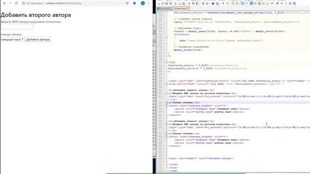 PHP для генерации страниц и вводя ячеек в форму Д287 смотреть онлайн