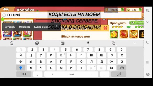 КАК СДЕЛАТЬ ЦВЕТНОЙ НИК В ТРЕНЕРЫ АРЕНА?! Туториал блокман го смотреть онлайн