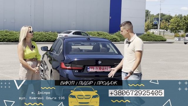 BMW i3 eDrive 35L - 526км без питань! смотреть онлайн