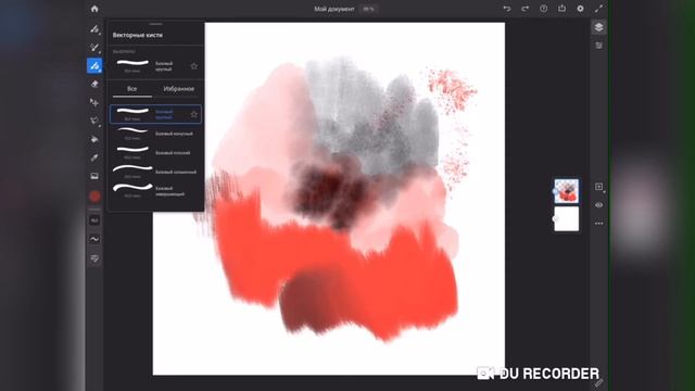 Обзор Adobe Fresco смотреть онлайн