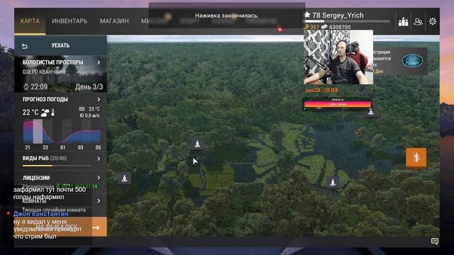 Fishing Planet | Хеллуиновский ивент | Рыбалка в удовольствие. 62 смотреть онлайн