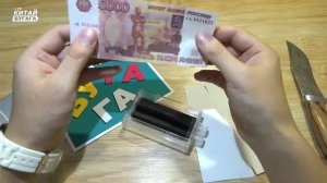 ЖЕСТЬ! САМОЕ ПОПУЛЯРНОЕ ВИДЕО КИТАЙ БУГАГА ! МАШИНКА ДЛЯ ПЕЧАТАНИЯ ДЕНЕГ.