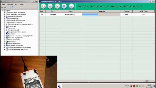 КАК ПРОШИТЬ ЧЕРЕЗ UPDATE DOWNLOAD ( FLY FS452 Nimbus 2 ) смотреть онлайн
