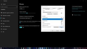 Меняем курсор на пк! При перезагрузке всё останется! windows 10