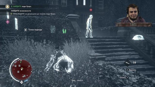 AC: Syndicate (DLC: Джек Потрошитель) [3] - ЛЕДИ ОУЭРС смотреть онлайн