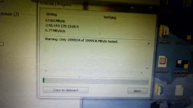 "Высокоскоростная" флешка из Китая смотреть онлайн