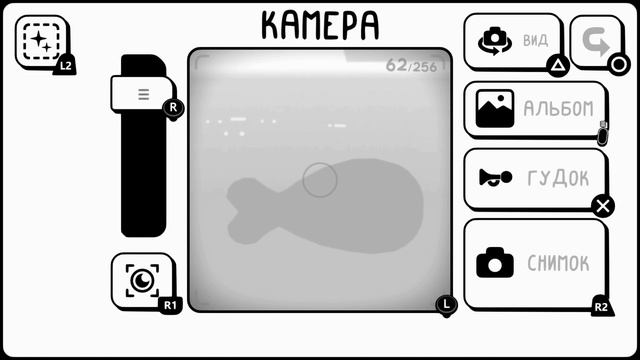 Прокачиваем навыки фотографа! Игра "TOEM" (PS5). Часть 2. смотреть онлайн