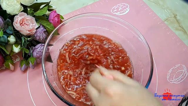 Всего 4 ингредиента и вкуснятина готова!