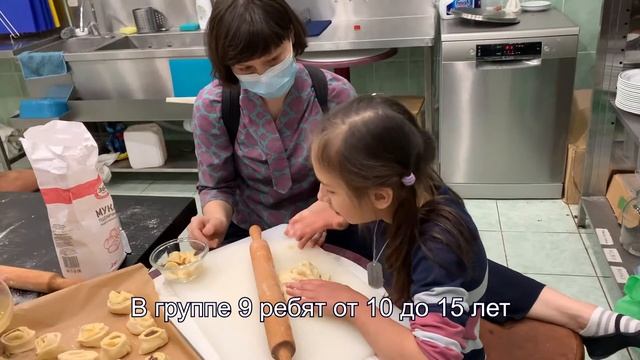 Группа предпрофориентации смотреть онлайн