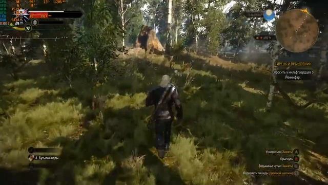 The Witcher 3: Wild Hunt ||Gameplay test GTX 1050 ti - i7 8750H|| смотреть онлайн