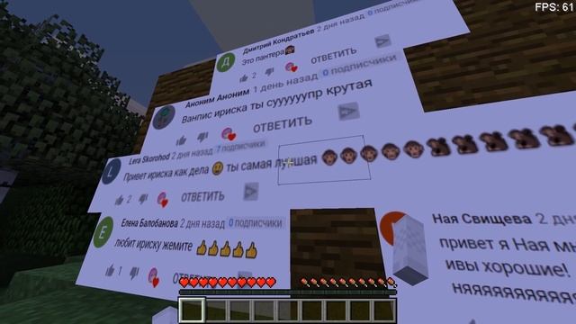 КАК МЕНЯЛАСЬ ДЕВУШКА КОТ ПРИЗРАК ОЦЕЛОТ И ЕЁ ЖИЗНЕННЫЙ ЦИКЛ МАЙНКРАФТ? ЭВОЛЮЦИЯ И ТРОЛЛИНГ MINECRAF смотреть онлайн