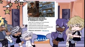 |Реакция спутников на жизнь людей| |ускорить|