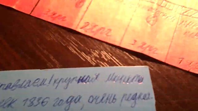 Моя игра МОНОПОЛИЯ самодельная смотреть онлайн