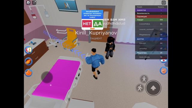 Разгадываю загадку ОБНОВЛЕНИЯ в Roblox ЧАСТЬ 3 смотреть онлайн